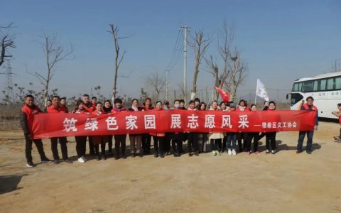 2026年公益慈善大揭秘！公益和慈善的区别你知道吗？