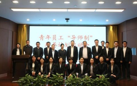2026年中国进出口银行河南省分行助力青年员工成长计划启动