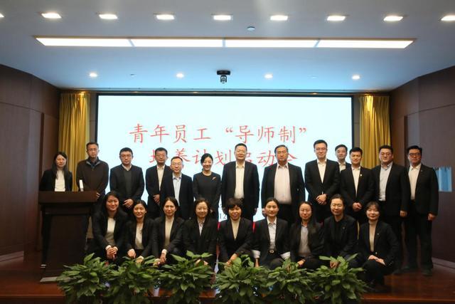 2026年中国进出口银行河南省分行助力青年员工成长计划启动
