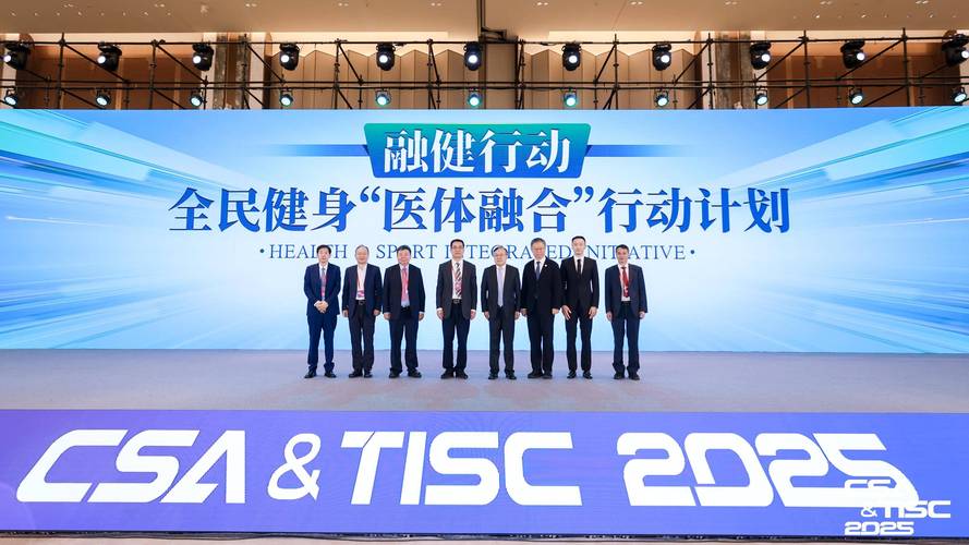 2026年十五运会：全民健康的大平台，如何推动体医融合？