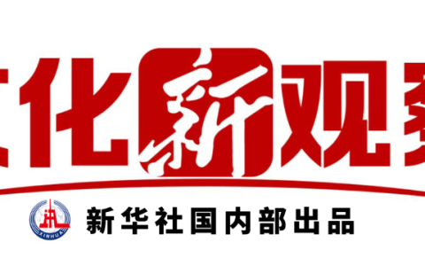 文化新观察·年度文化亮点丨全民阅读从“政策引导”迈向“法治保障”新阶段