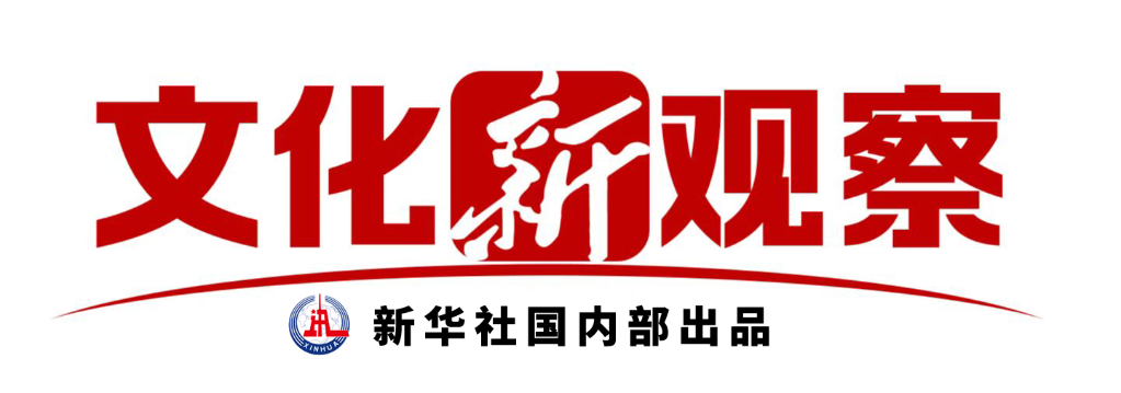 文化新观察·年度文化亮点丨全民阅读从“政策引导”迈向“法治保障”新阶段