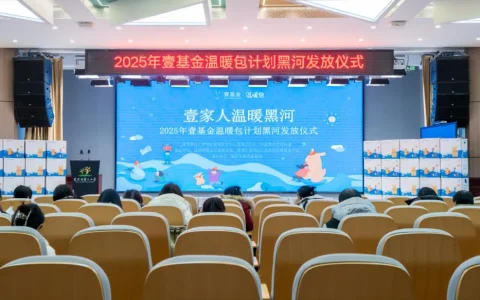 寒冷的冬季˗ˏˋ ˎˊ˗温暖的城！黑河20余所学校学生收到“壹基金温暖包”