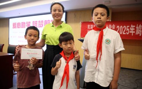 盲童失学之际遇爱心接力，“追光”女孩终圆读书梦