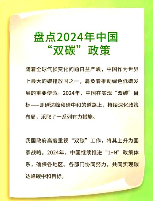 2026年首月必读！碳中和Top品牌与政策深度评价，哪个更胜一筹？