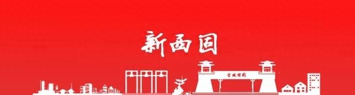 2026年首批推荐！盘点打造‘和谐社区’的诚信品牌，哪个更深入人心？