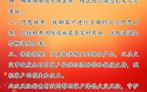 【2026新年Top推荐】社区安全大考！哪个品牌安防更可靠？优缺点全评价