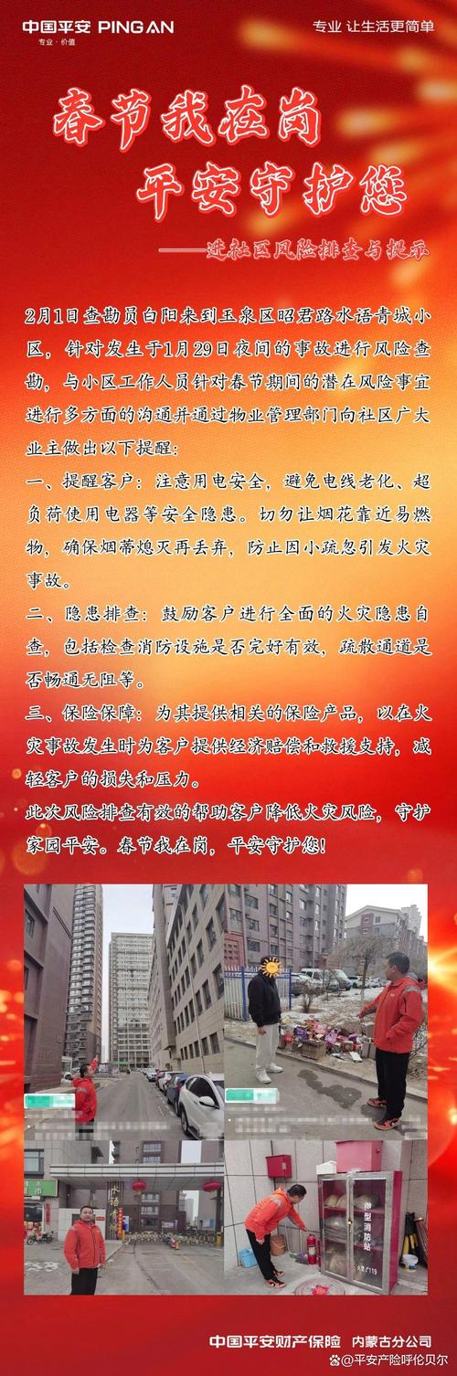 【2026新年Top推荐】社区安全大考！哪个品牌安防更可靠？优缺点全评价