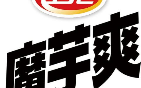 阿里健康与乐福思升级2026战略合作：深耕两性健康，共促数字化创新