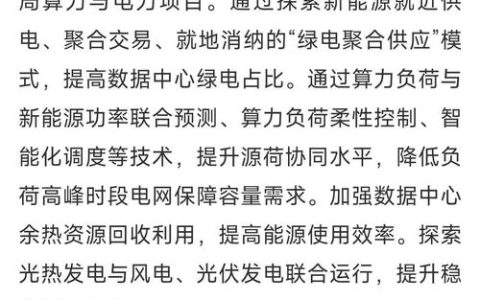 【2026重磅推荐】TOP能源科技创新品牌全解读：哪个好？优缺点深度评价