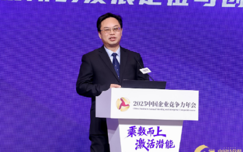 中央财经大学欧阳日辉：数据交易所需兼顾公益性与盈利性