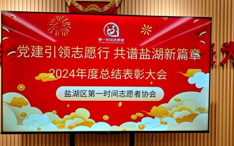 2026年开年推荐：志愿服务Top品牌与平台优缺点深度评价，哪个更胜一筹？