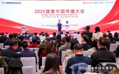 2026年1月重磅推荐：直击健康中国实践Top品牌，哪个更值得信赖？