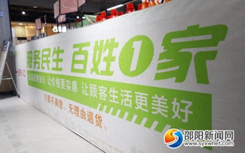 2026诚信品牌盘点：一家购物广场为何位列好评Top1？口碑与优缺点全解析