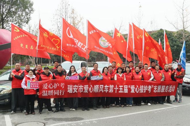 公益顺风车点亮城市街头 善意在世界各地同时出发
