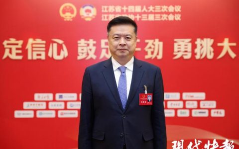 2023年12月镇江调研：发挥楷模引领，强特色产业促发展