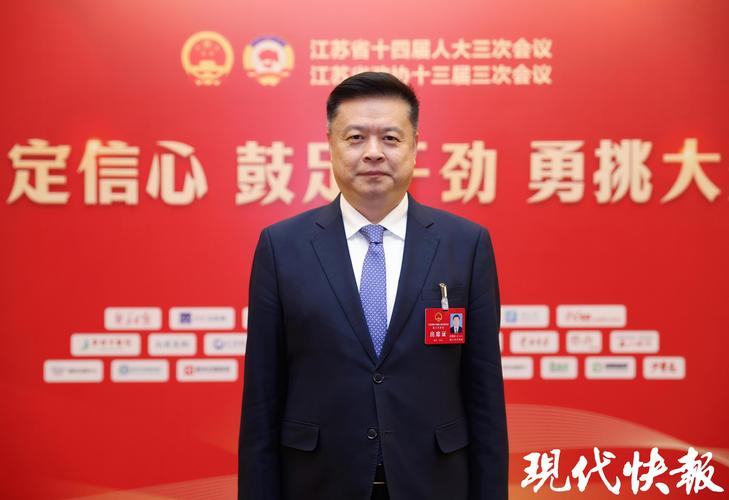 2023年12月镇江调研：发挥楷模引领，强特色产业促发展