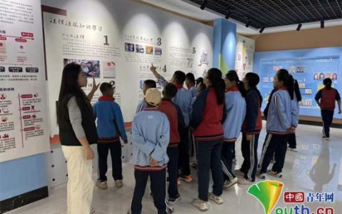 公益募捐 青科大研支团在三坪农场子女学校开展宪法宣传教育活动