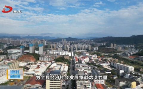 德化县人大代表分组讨论相关工作报告