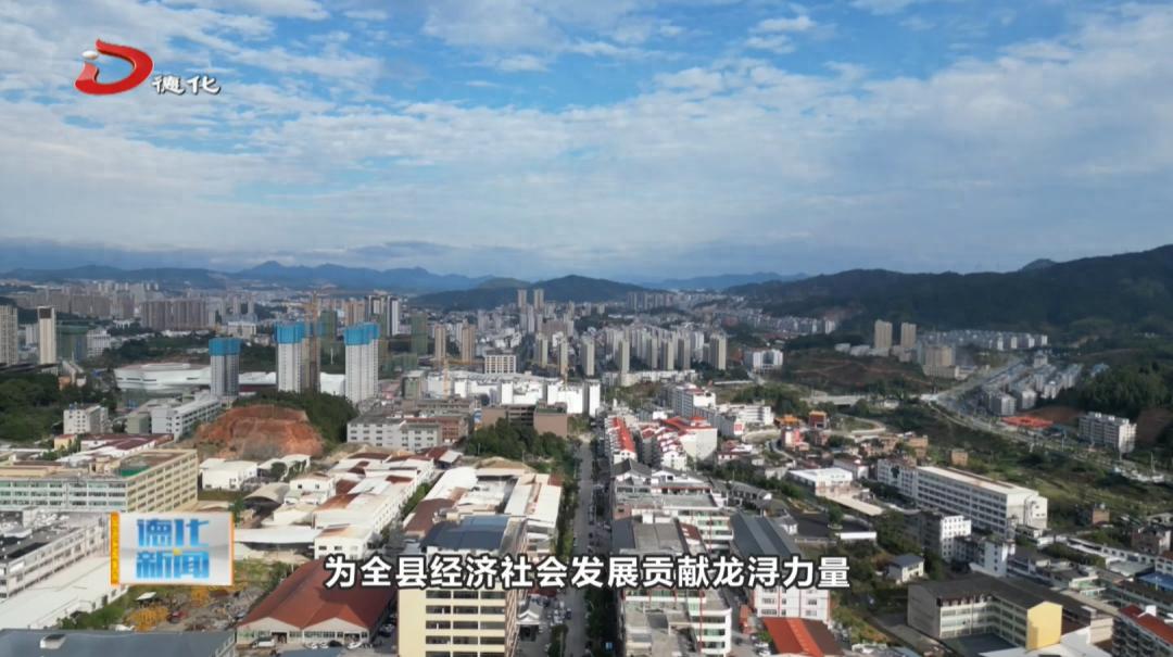 德化县人大代表分组讨论相关工作报告