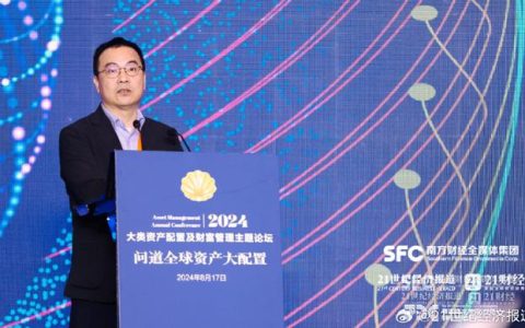专访交通银行私人银行部总经理金旗：坚持公开透明做好慈善金融