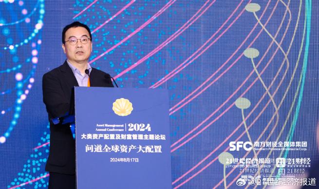 专访交通银行私人银行部总经理金旗：坚持公开透明做好慈善金融