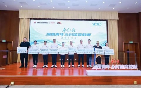 体育教师×安踏公益：一份让乡土“茁壮成长”的乘法公式