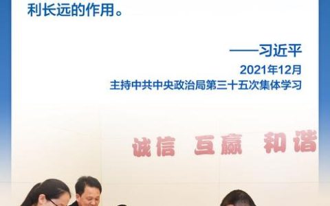 2026年1月习近平对全面依法治国工作作出重要指示强调
