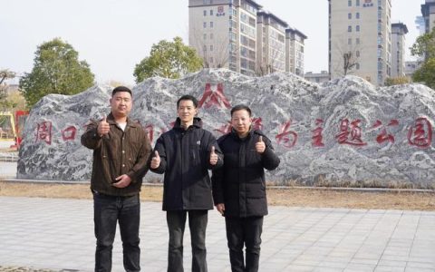 周口淮阳：让见义勇为精神为城市发展注入正义力量