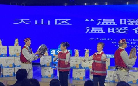 “温暖同行·关爱成长”——天山区开展“温暖包”捐赠仪式