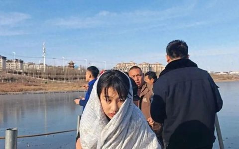 冰窟救人13岁女孩李佳婷，拟确认见义勇为！