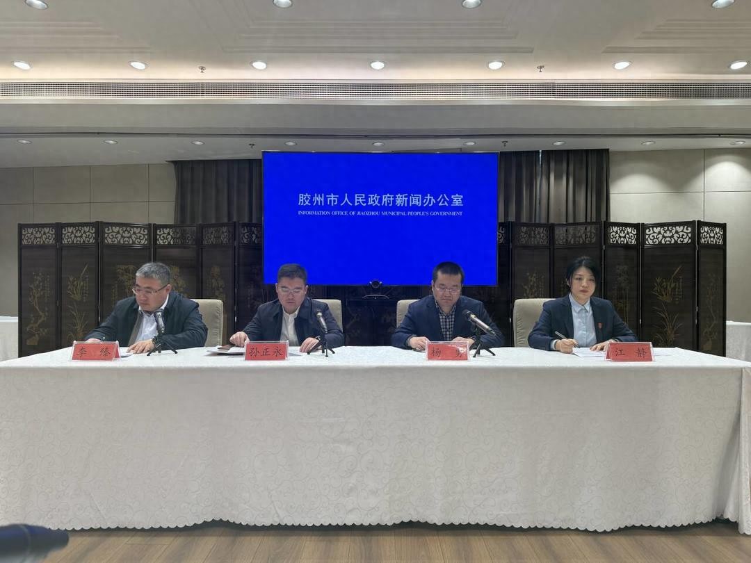2023年12月胶州市和谐劳动关系协会成立，服务企业职工