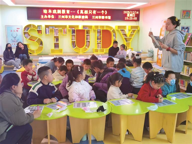 2025 兰州读书节圆满落幕，全民阅读活动成果丰硕