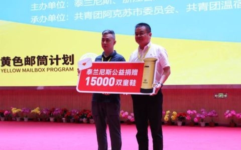 2026年曝光！公益捐赠箱乱象，谁该担责？
