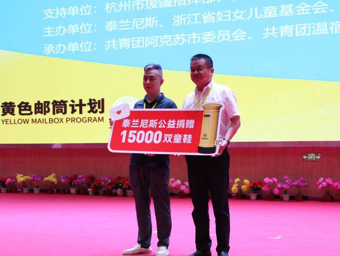 2026年曝光！公益捐赠箱乱象，谁该担责？