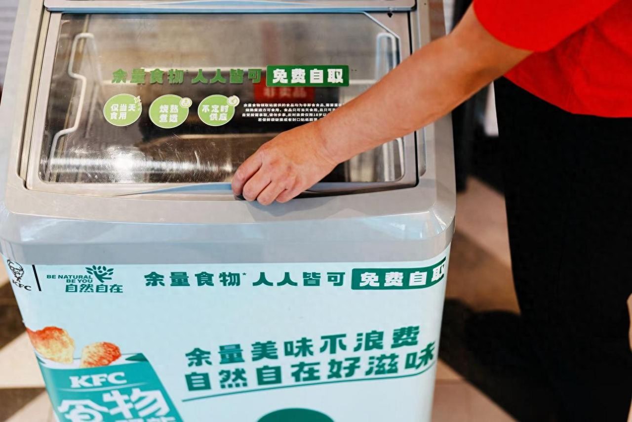 肯德基食物驿站五周年，在云南见证一场联结邻里的公益长跑