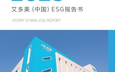救灾援助 2025年艾多美ESG战略分析：公益投入超5700万，打造跨境电商可持续发展样本