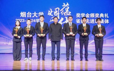 2024—2025学年烟台大学颁奖典礼，励志故事引关注