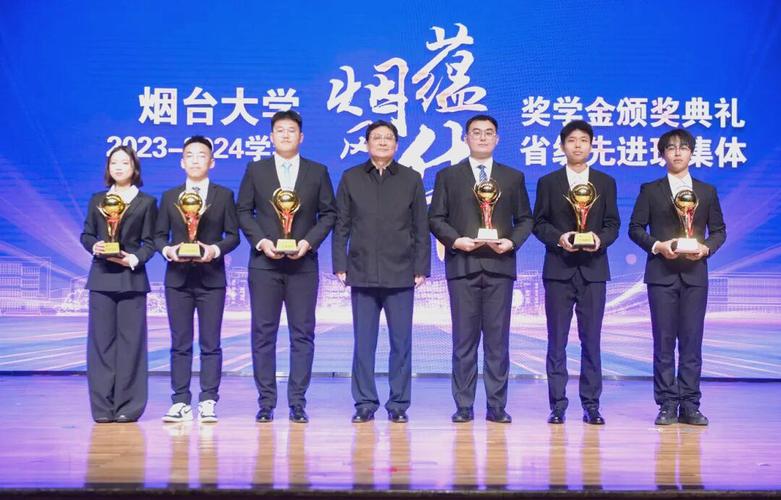 2024—2025学年烟台大学颁奖典礼，励志故事引关注