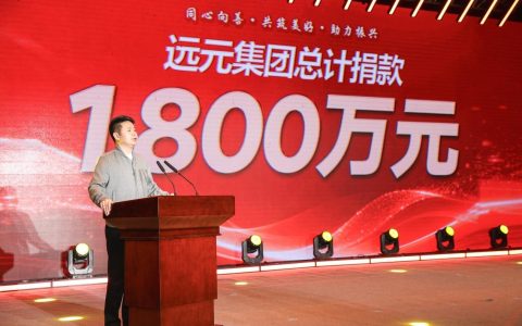“一老一小”关爱事业为家乡紫阳乡村振兴注入温暖动能
