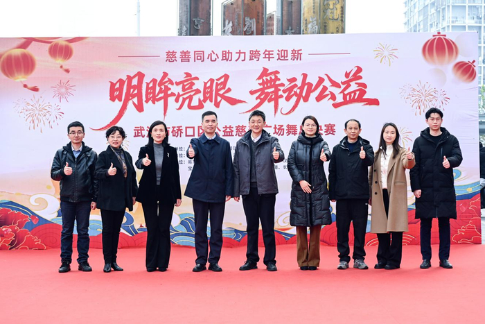 12月30日！这场慈善活动，彰显武汉社区文化公益新生态