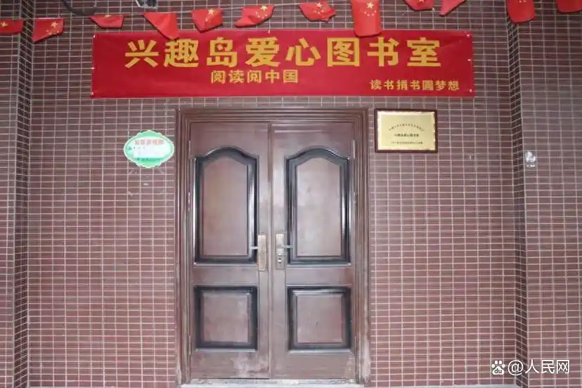 聚焦乡村振兴与积极老龄化：“兴趣 + 公益” 如何激活双向社会价值？