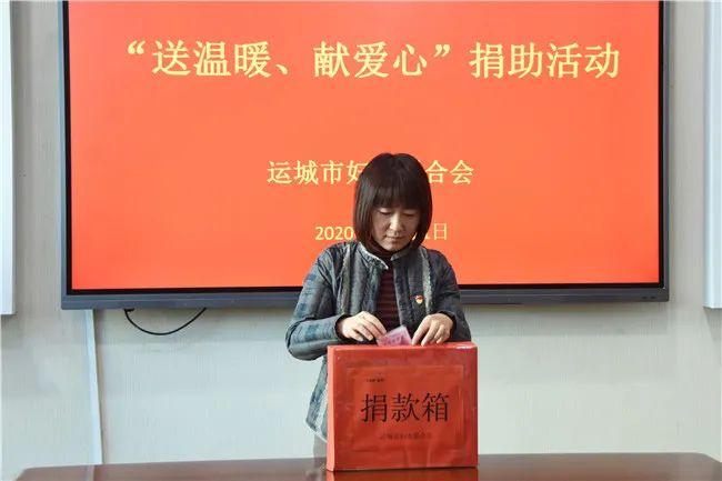 运城市总工会开展“送温暖、献爱心”捐助活动