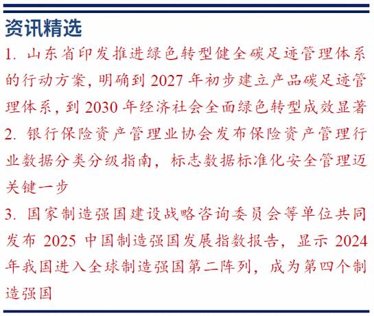 2026年1月工信部推进国家新型互联网交换中心创新发展指导意见