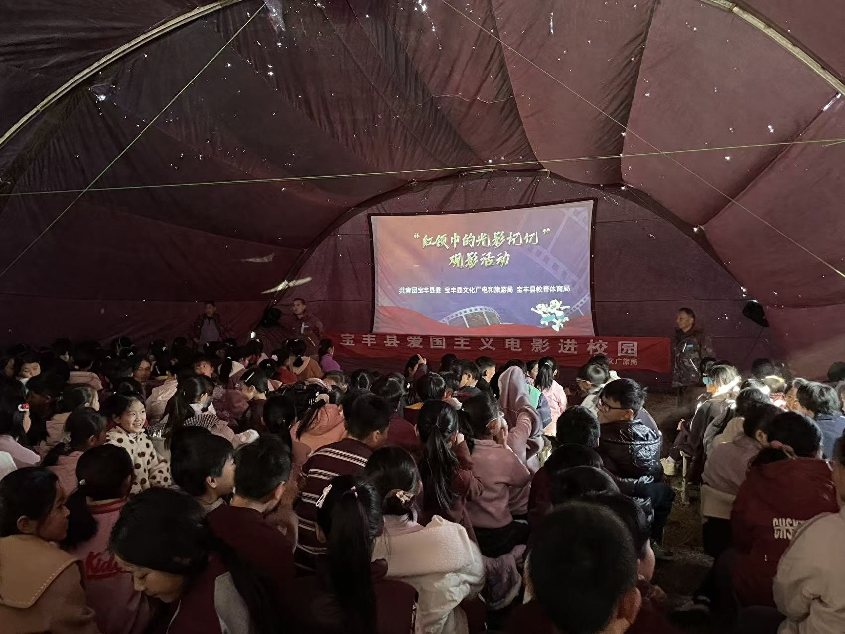 全年共放映5018场！宝丰县2025年度公益电影放映工作圆满收官