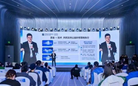 2026年青年AI公益创新创业计划怎么样？亮点抢先看