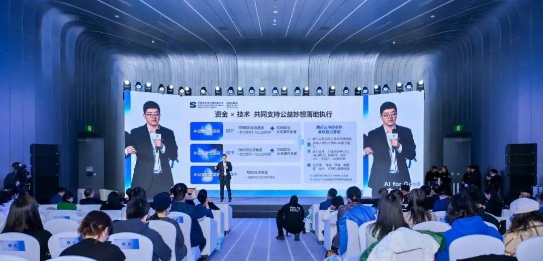 2026年青年AI公益创新创业计划怎么样？亮点抢先看