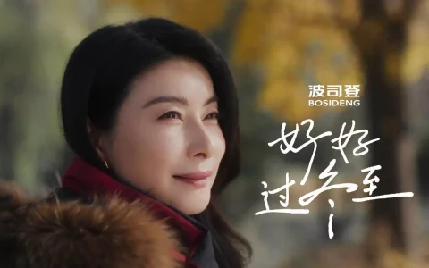 郭晶晶不当阔太搞事业！任全球大使惊艳众人，霍震霆：我高攀了