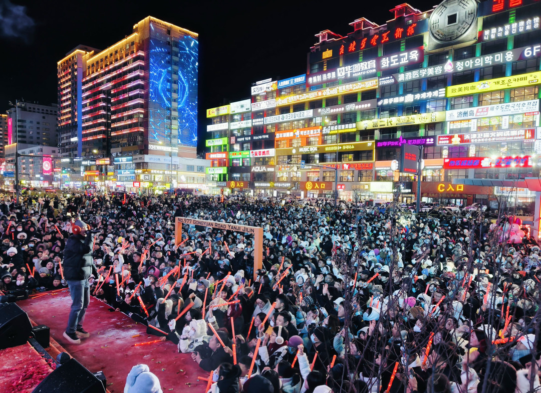 2025-2026延边州跨年夜文化秀，文化惠民超震撼