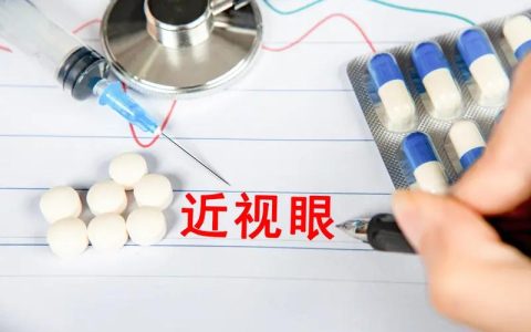 2025眼科进展与2026光明期许